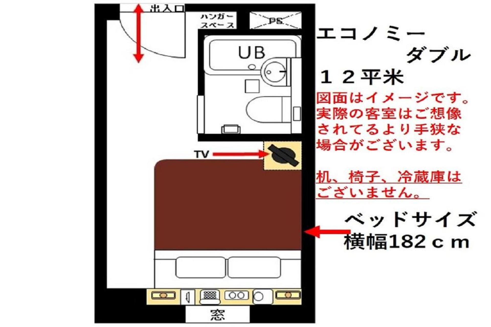 Urayasu Sun Hotel Tokyo Dış mekan fotoğraf