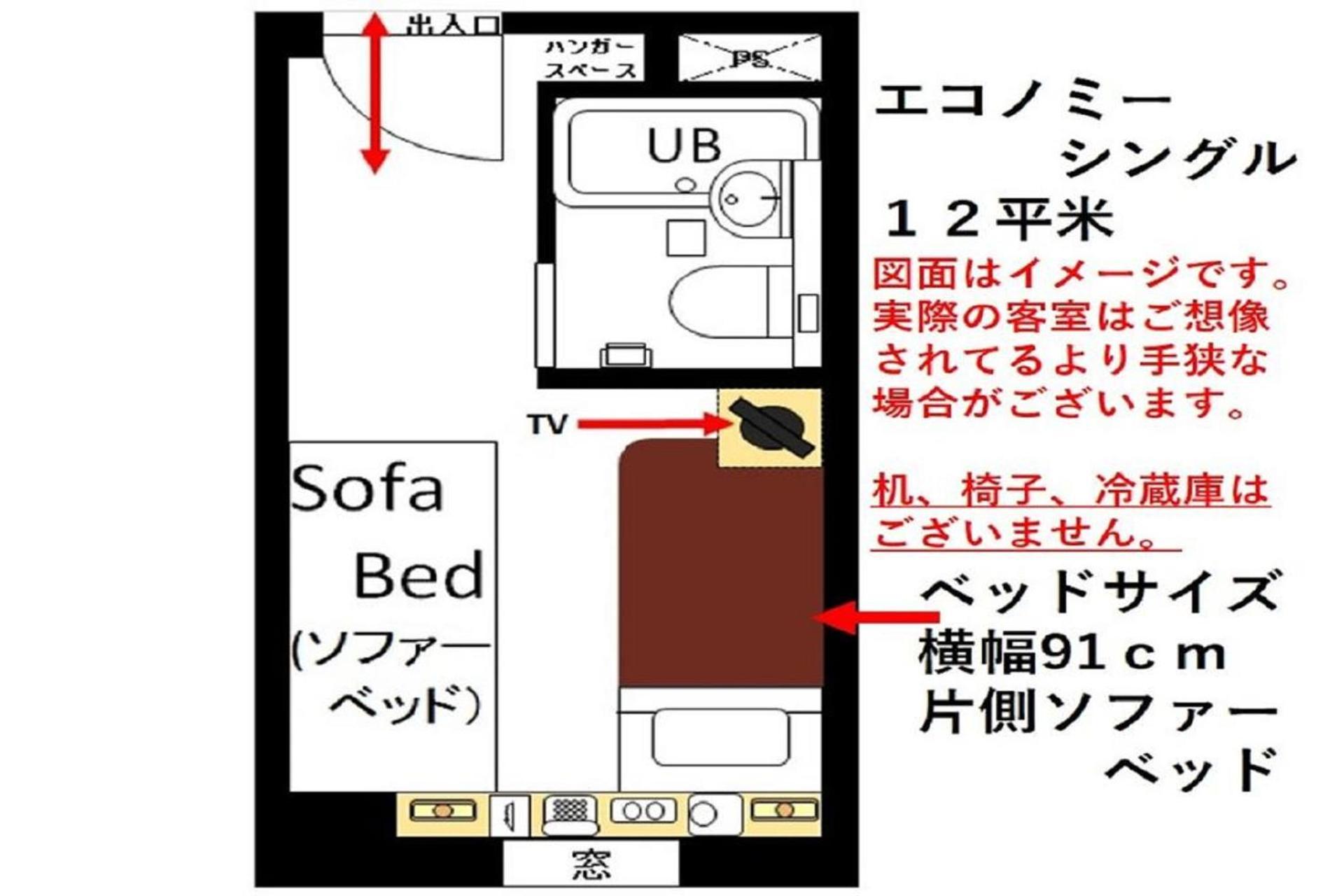 Urayasu Sun Hotel Tokyo Dış mekan fotoğraf